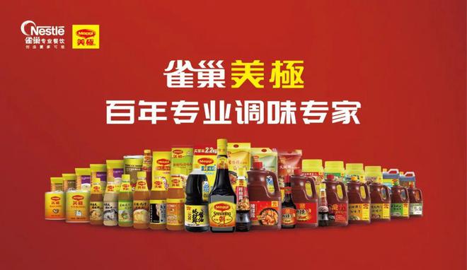 市场我发现了这些深入人心的变化麻将胡了网址对比5年前的餐饮(图4)